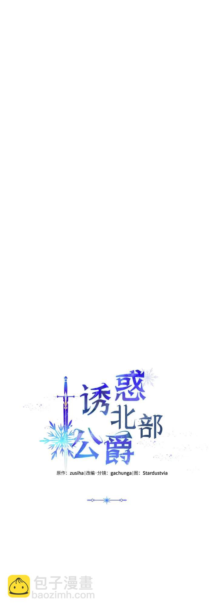 第52话54