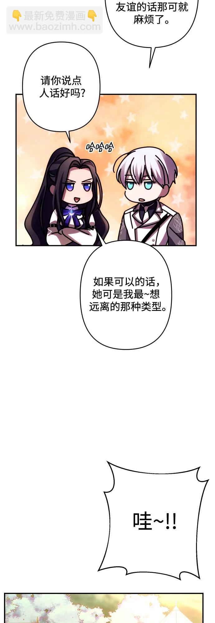 第52话56