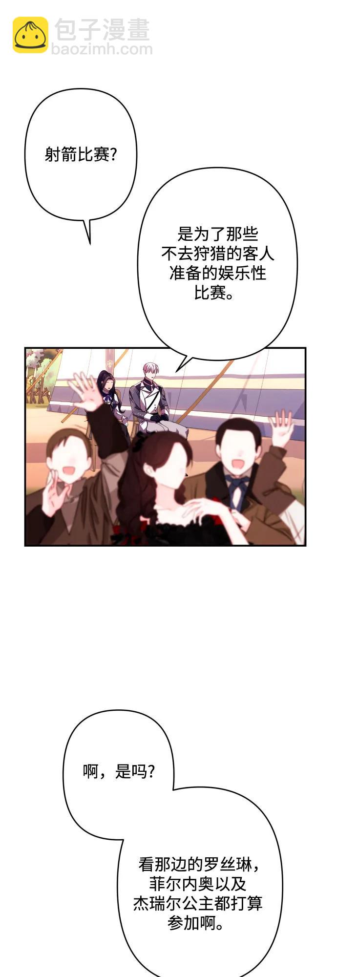 第52话59
