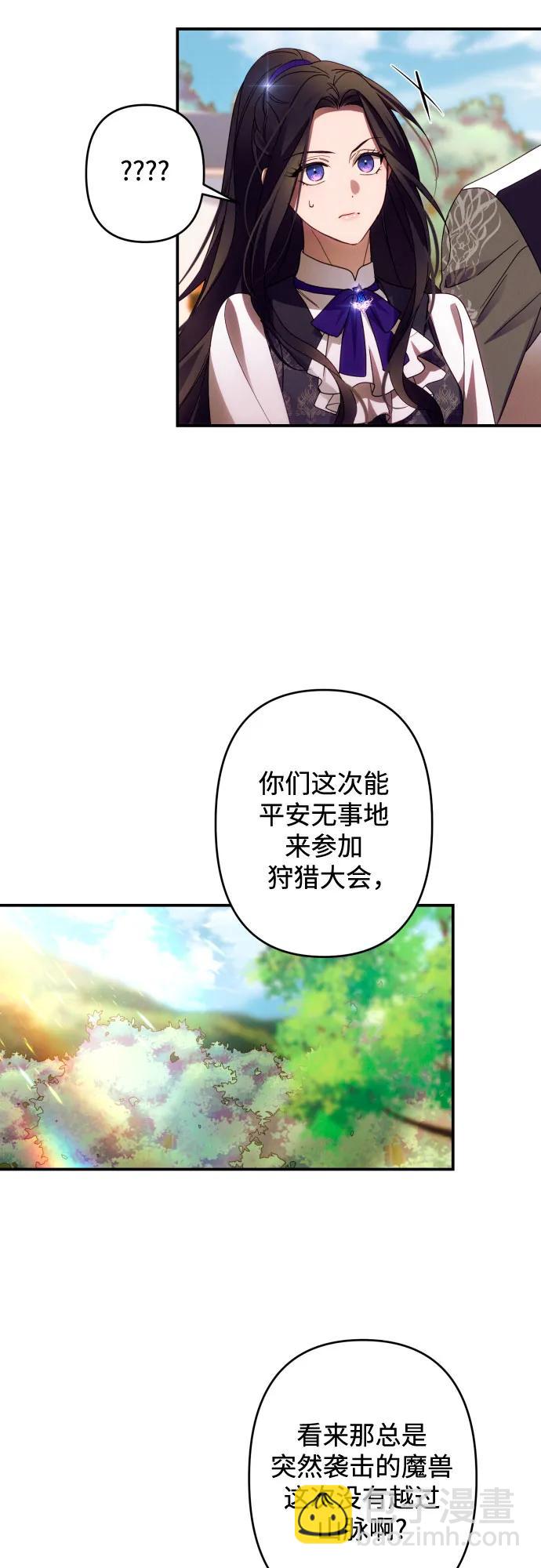 第52话6