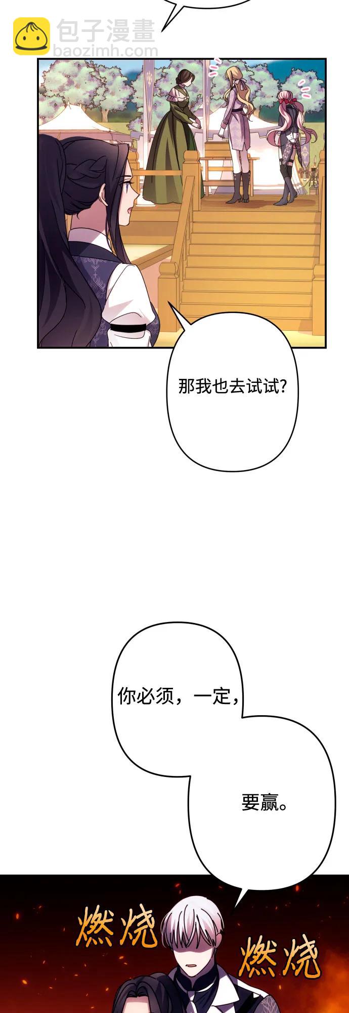 第52话60