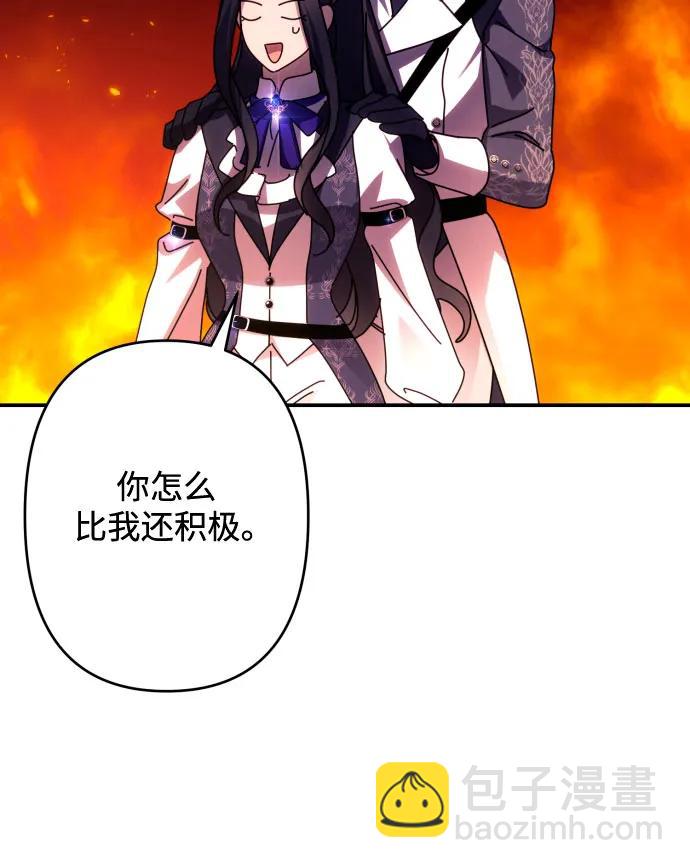 第52话61