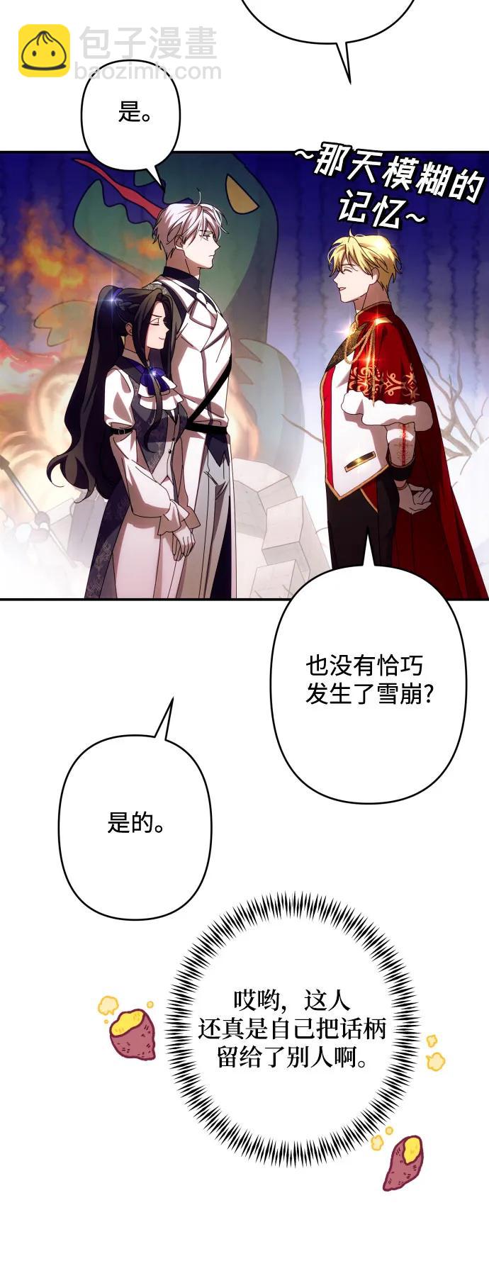 第52话7