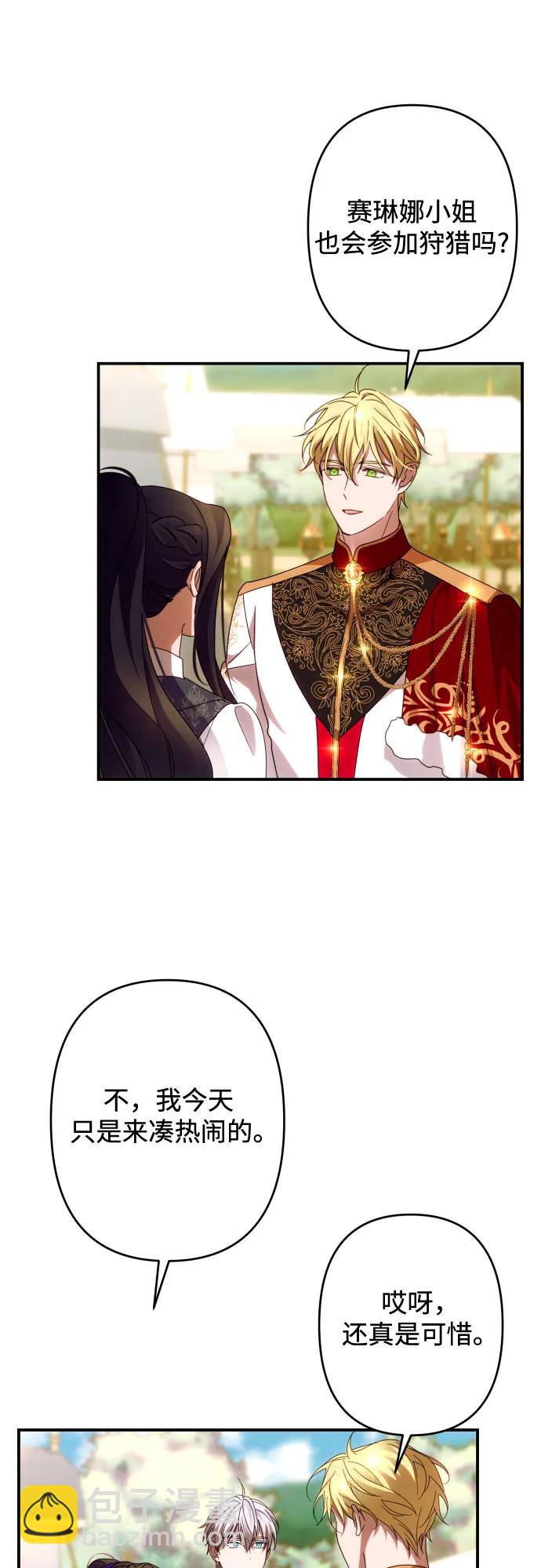 第52话8