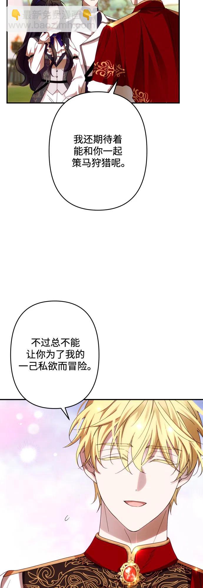 第52话9