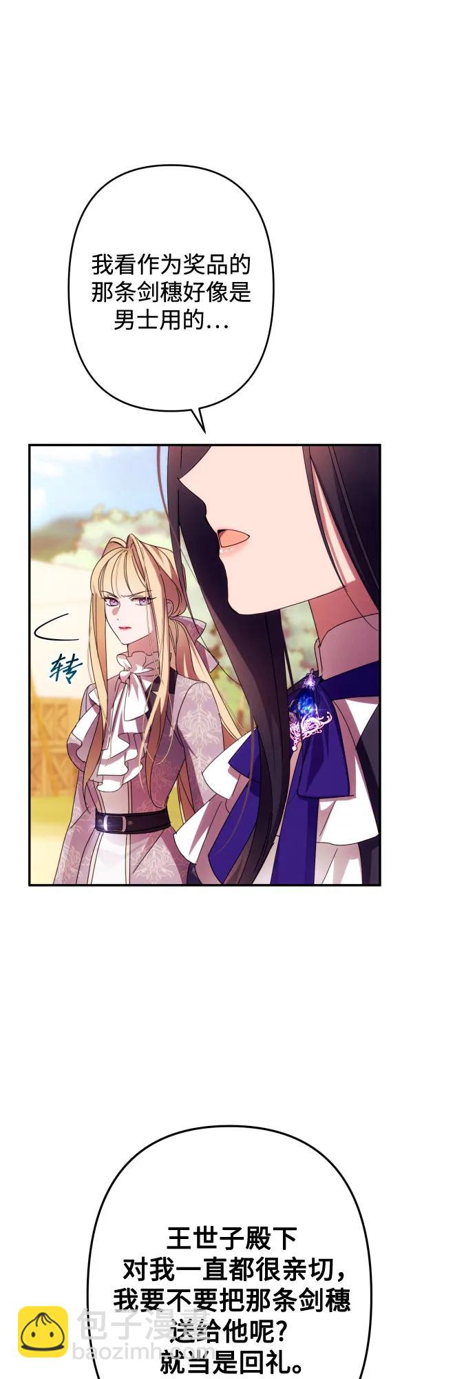 第53话10