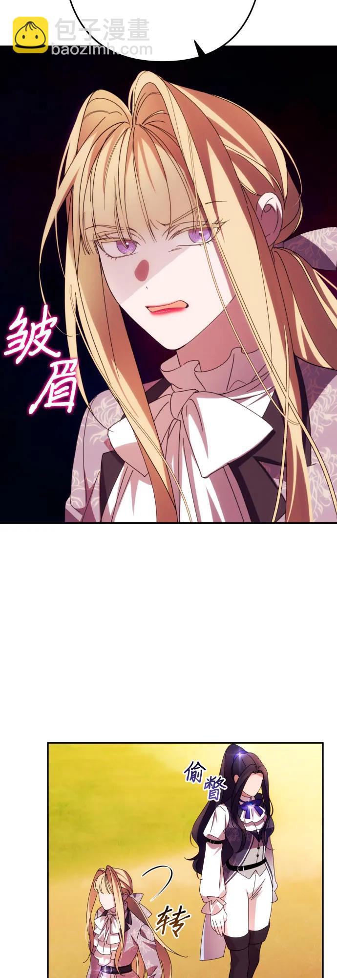 第53话11