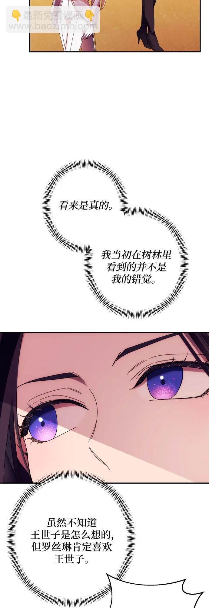 第53话12
