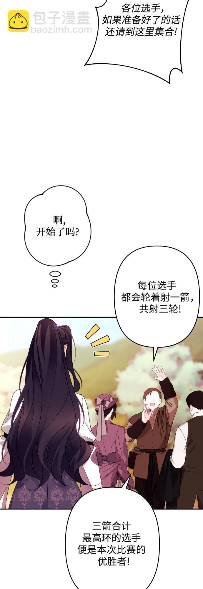 第53话13
