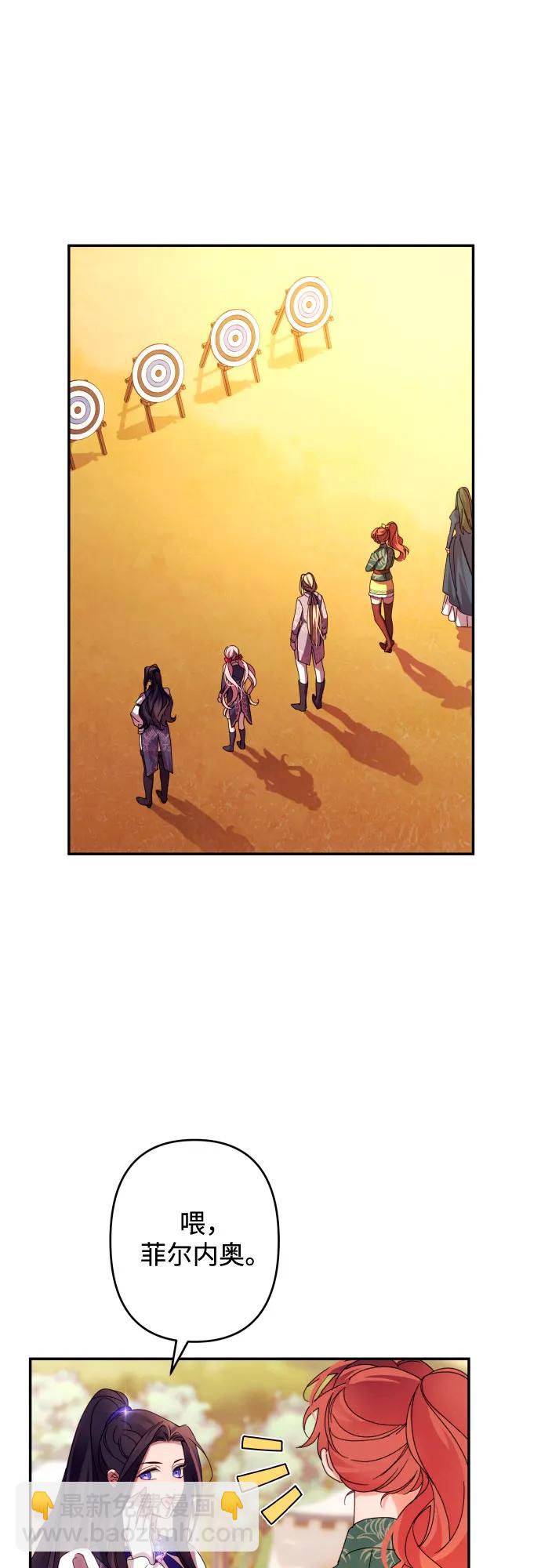 第53话15