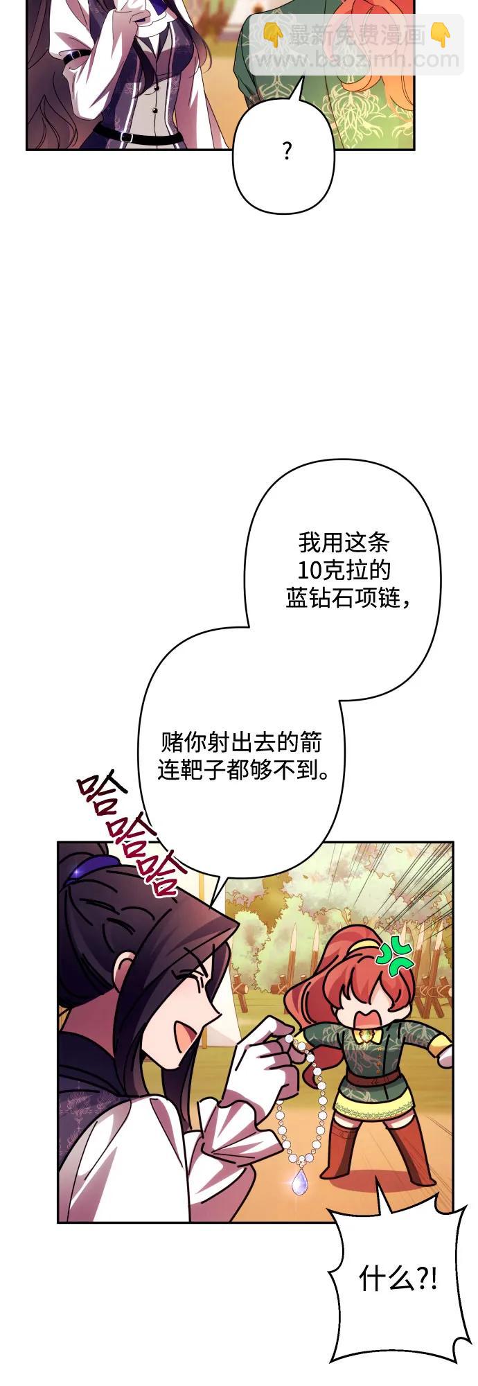 第53话16