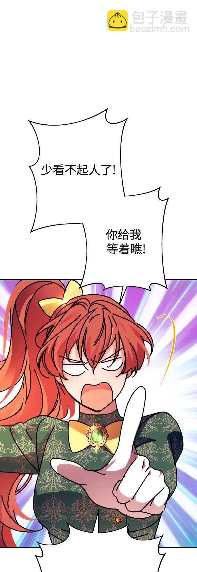 第53话17