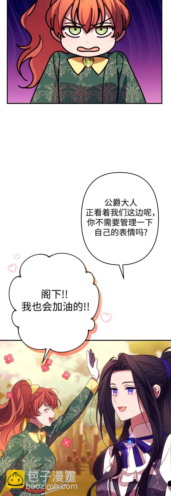 第53话2
