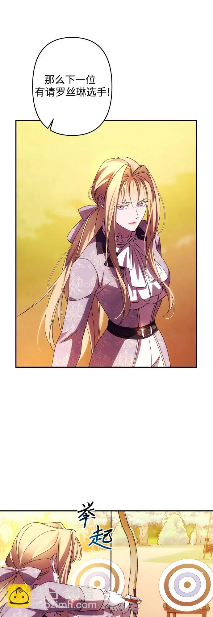 第53话20