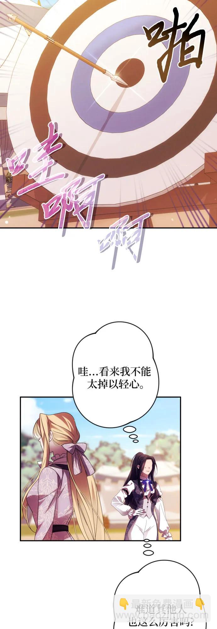 第53话22