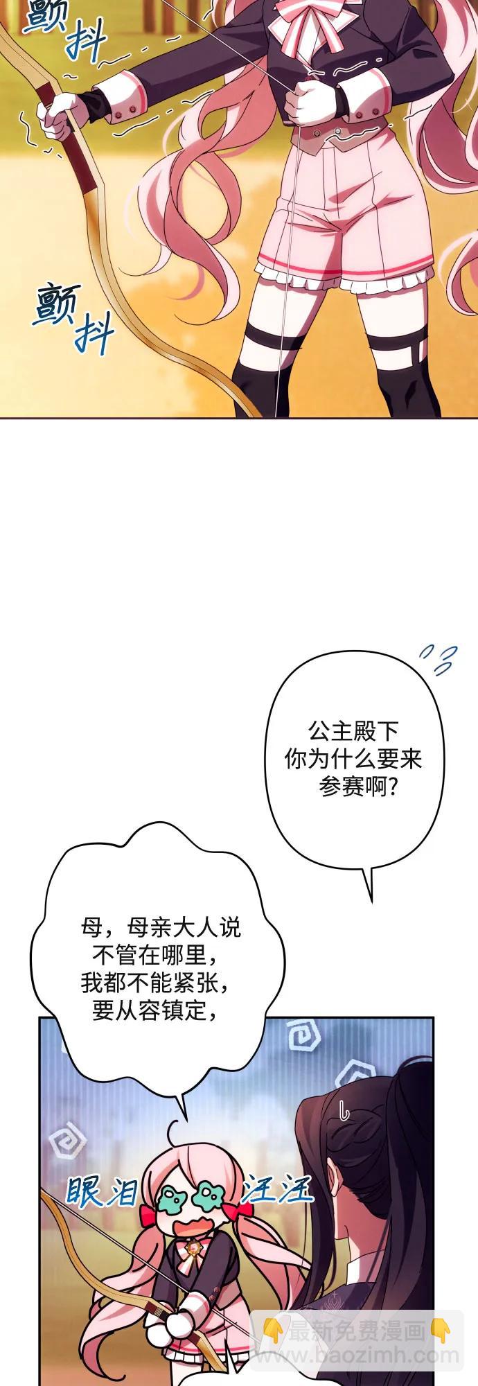 第53话25