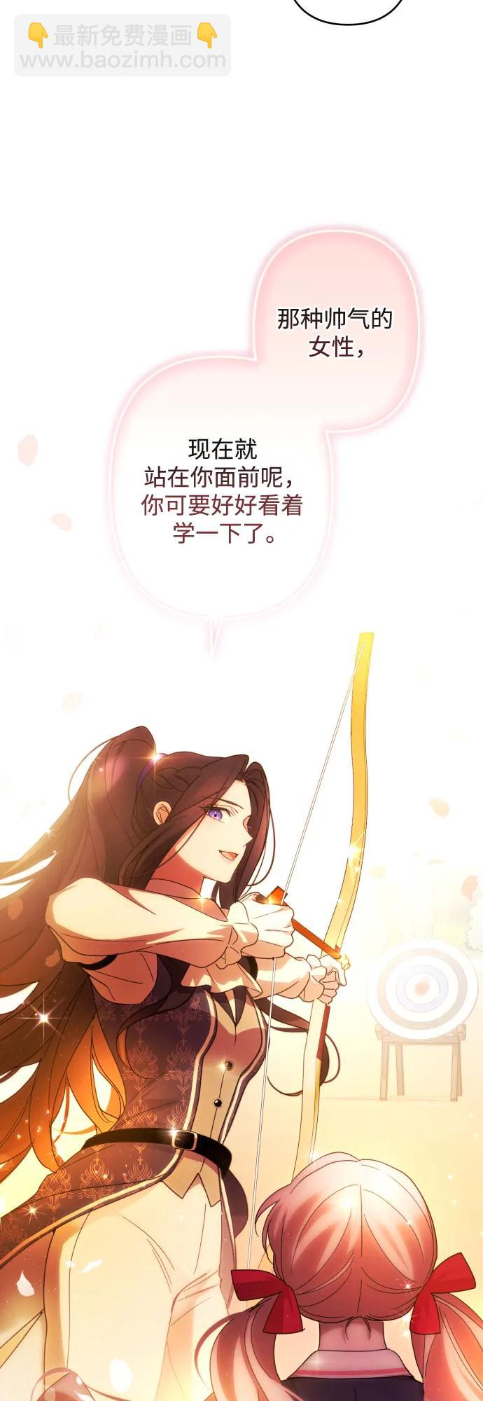 第53话27
