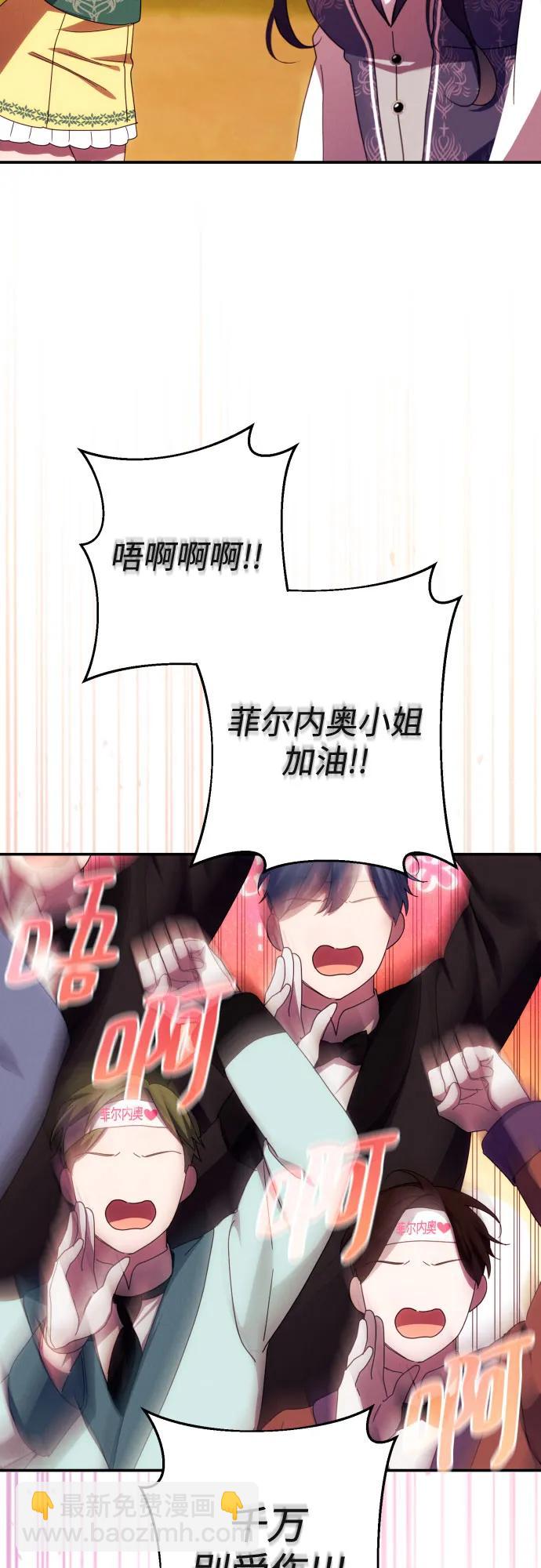 第53话3