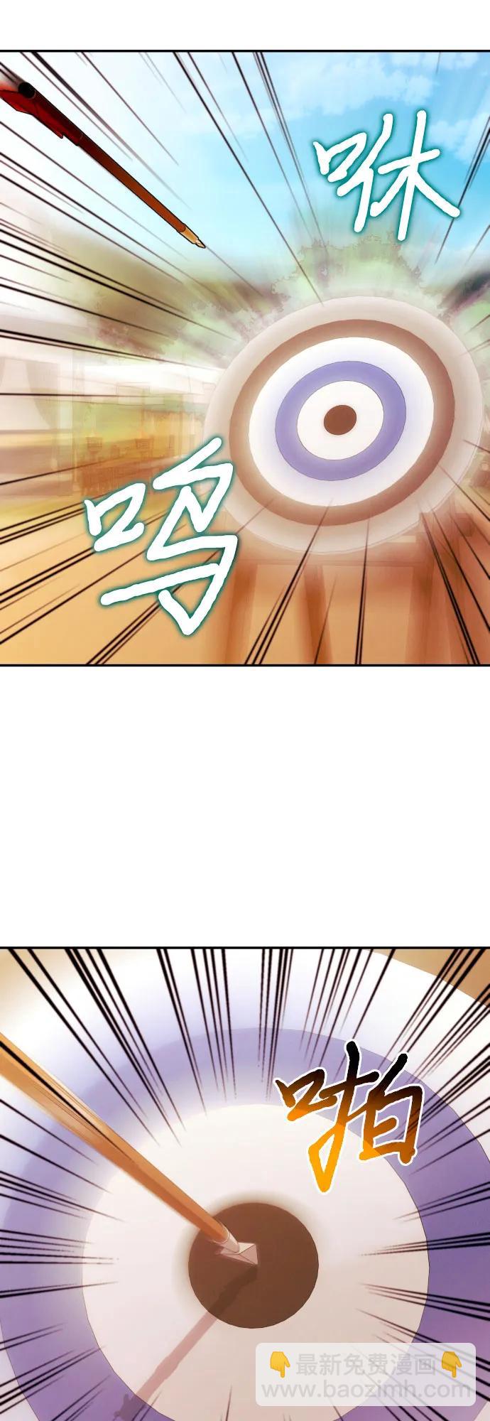 第53话30