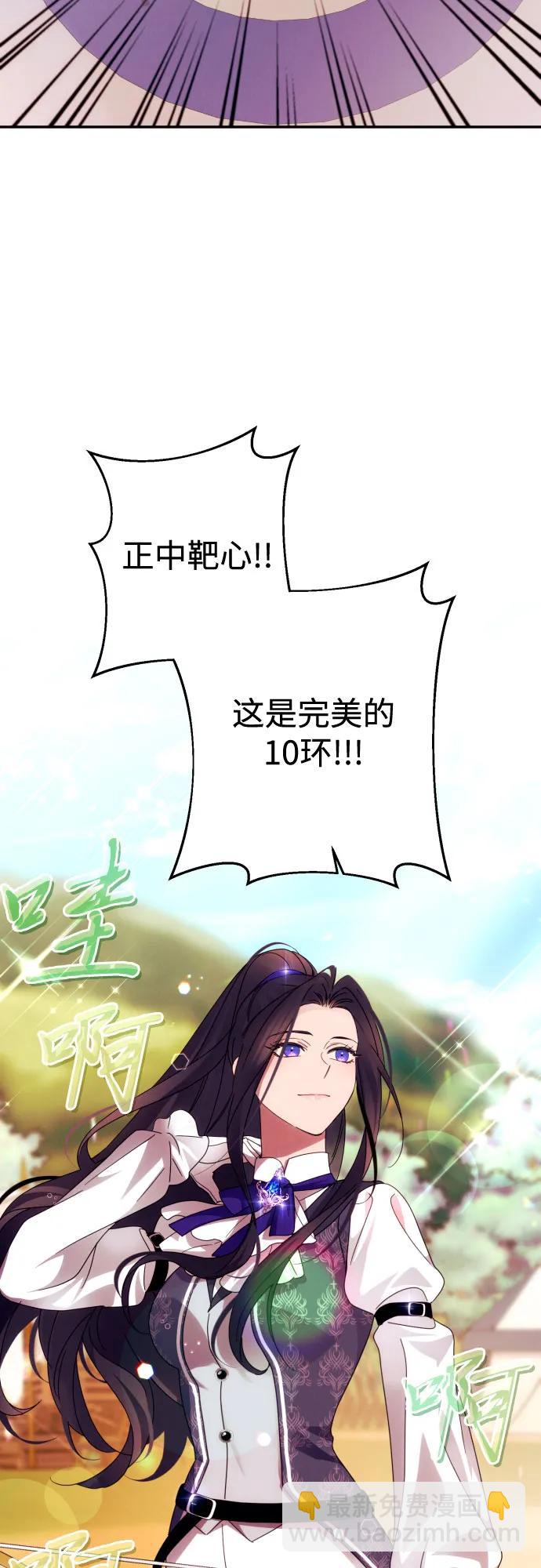 第53话31