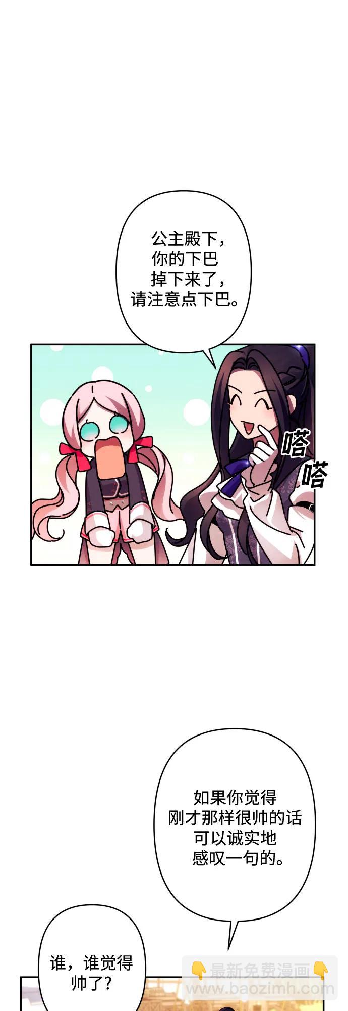 第53话33