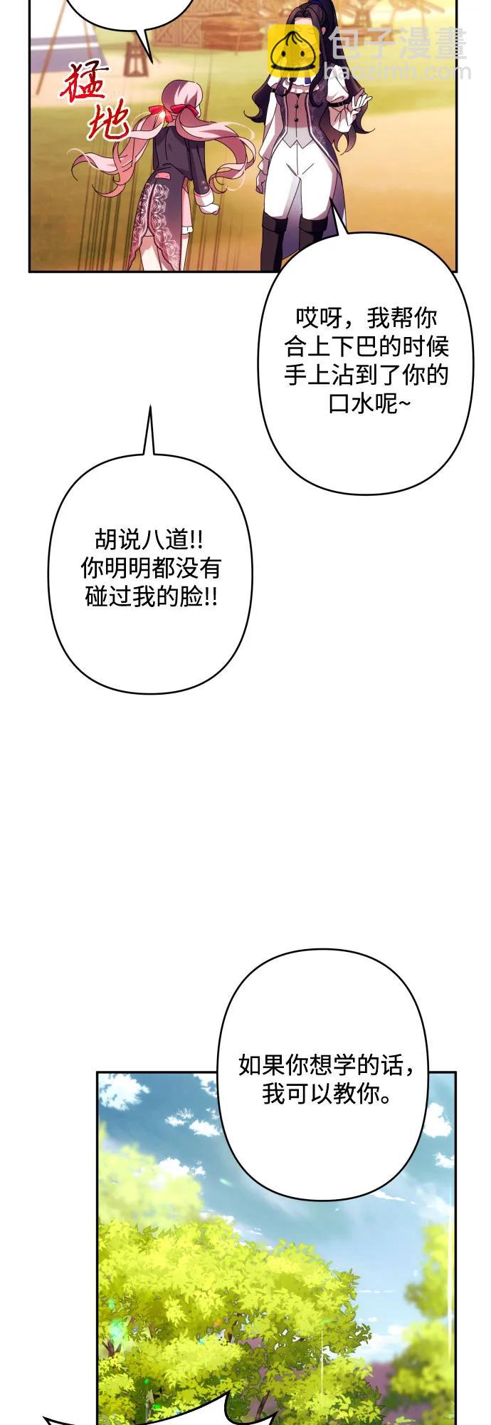 第53话34