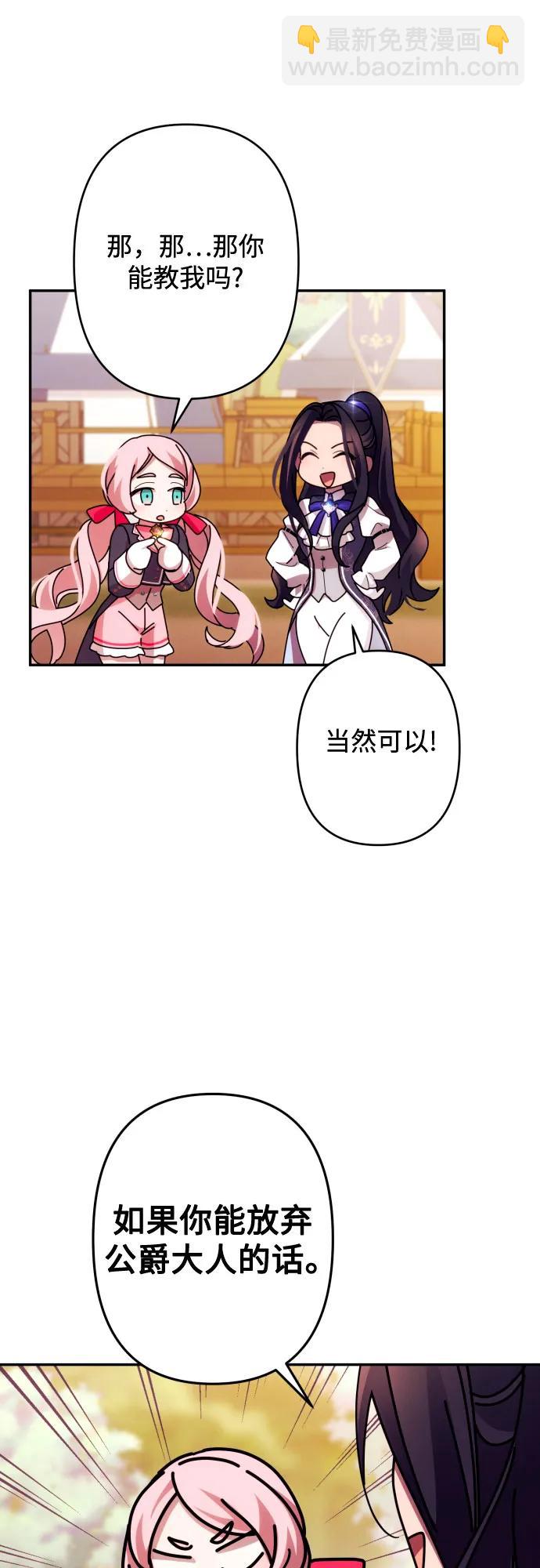 第53话36