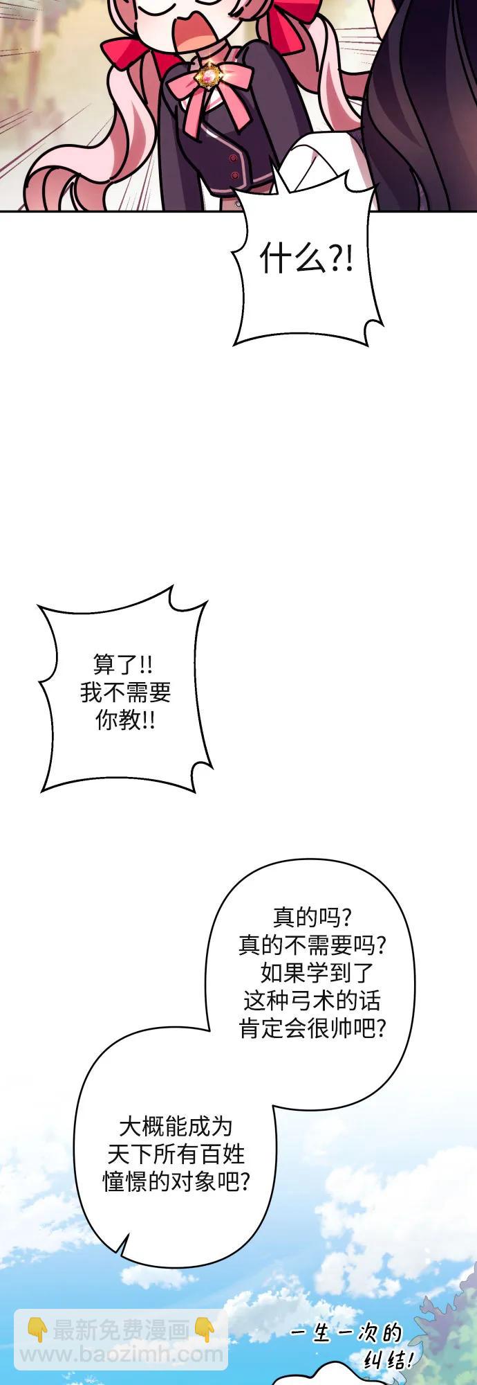 第53话37