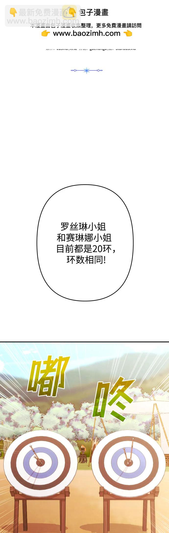 第53话39