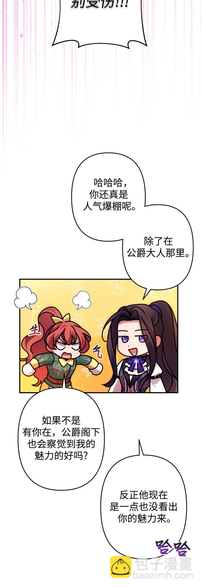 第53话4