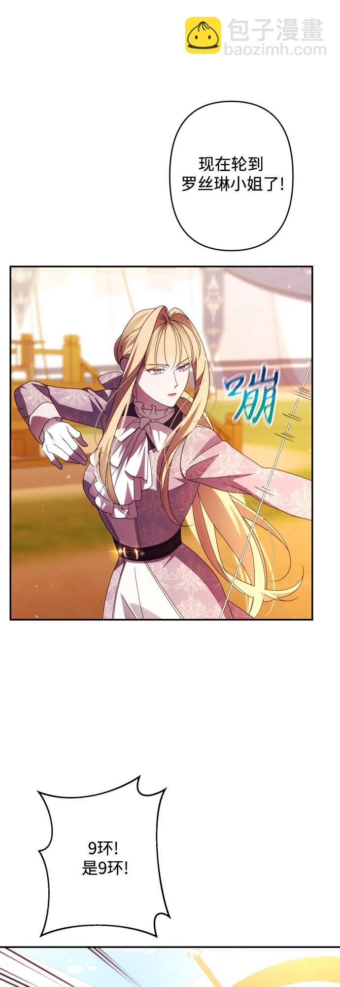 第53话41