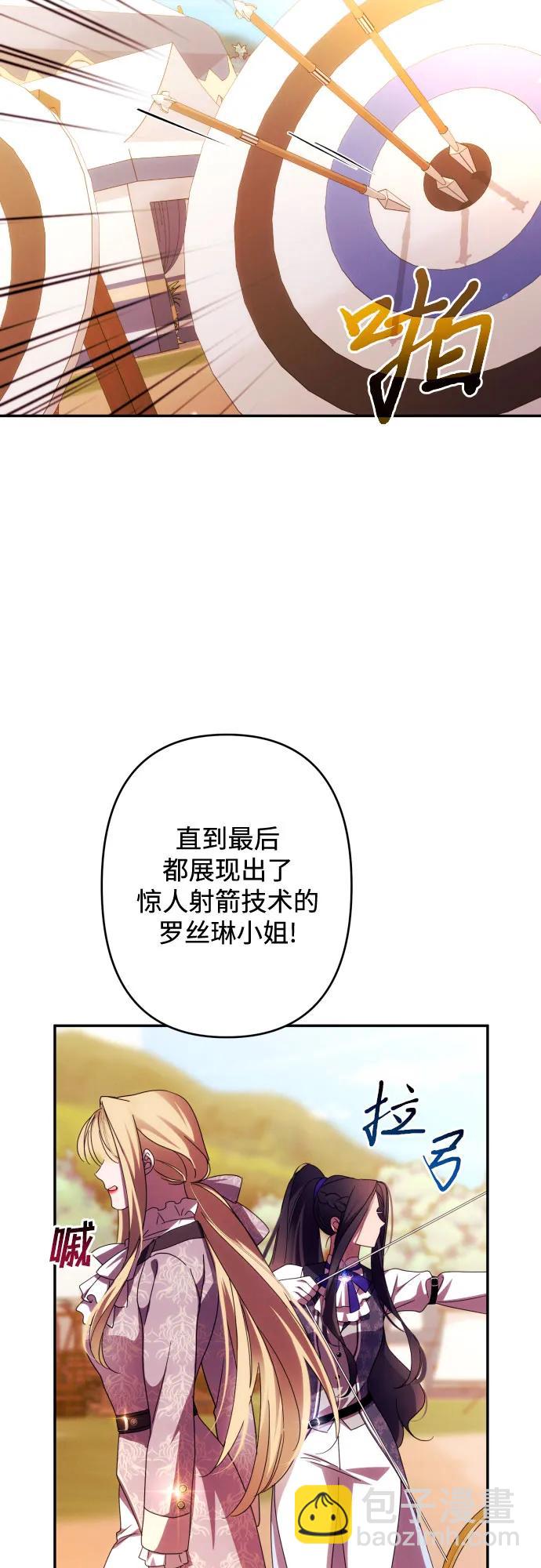 第53话42