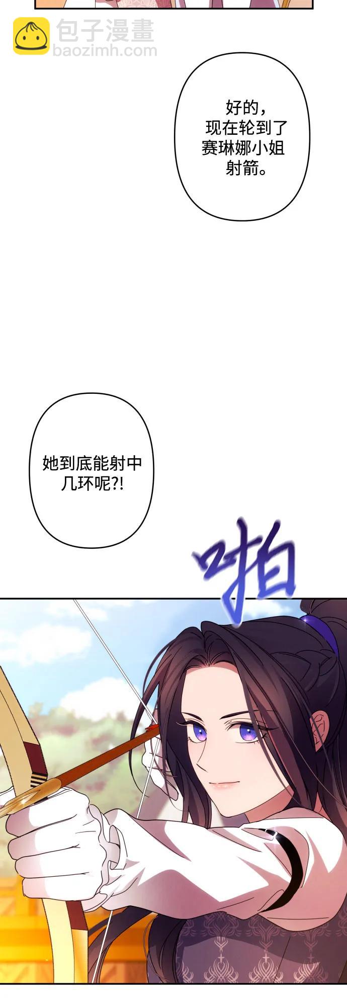 第53话43