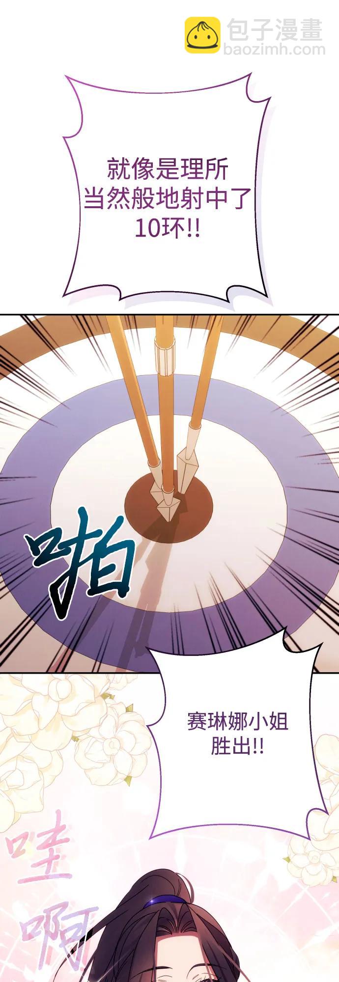 第53话45