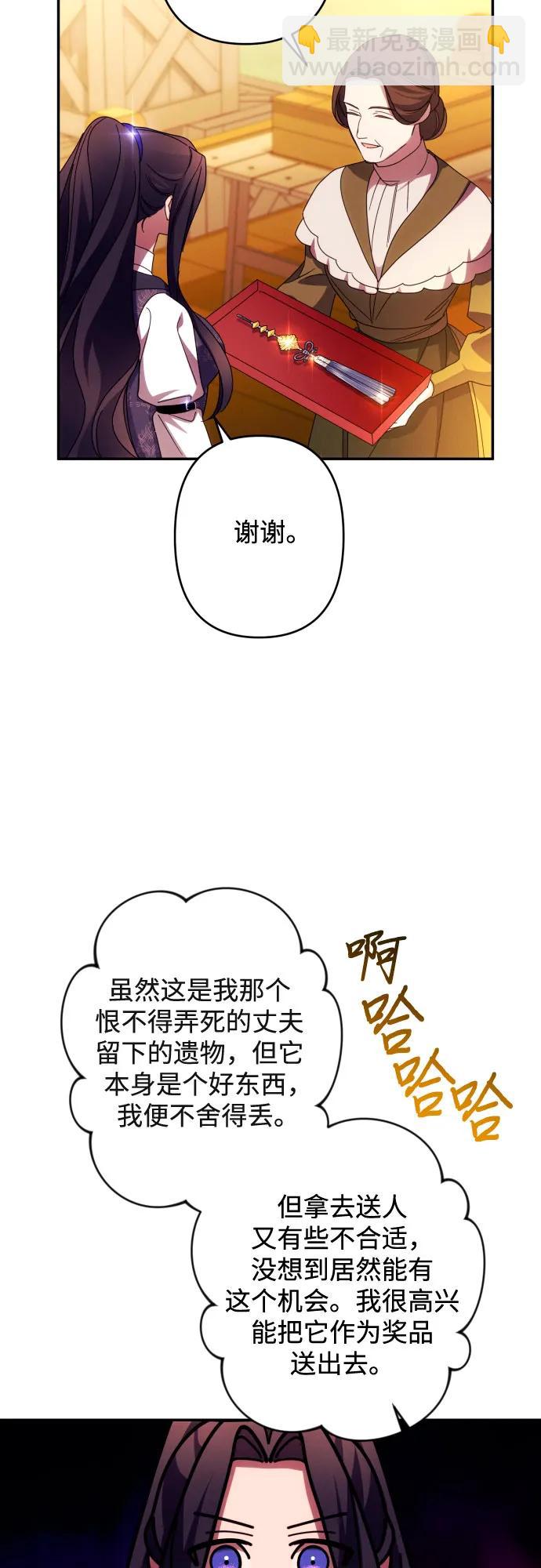 第53话47