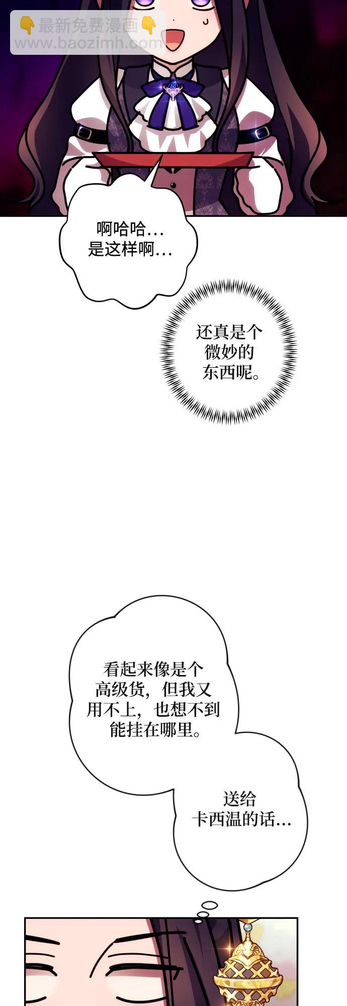 第53话52