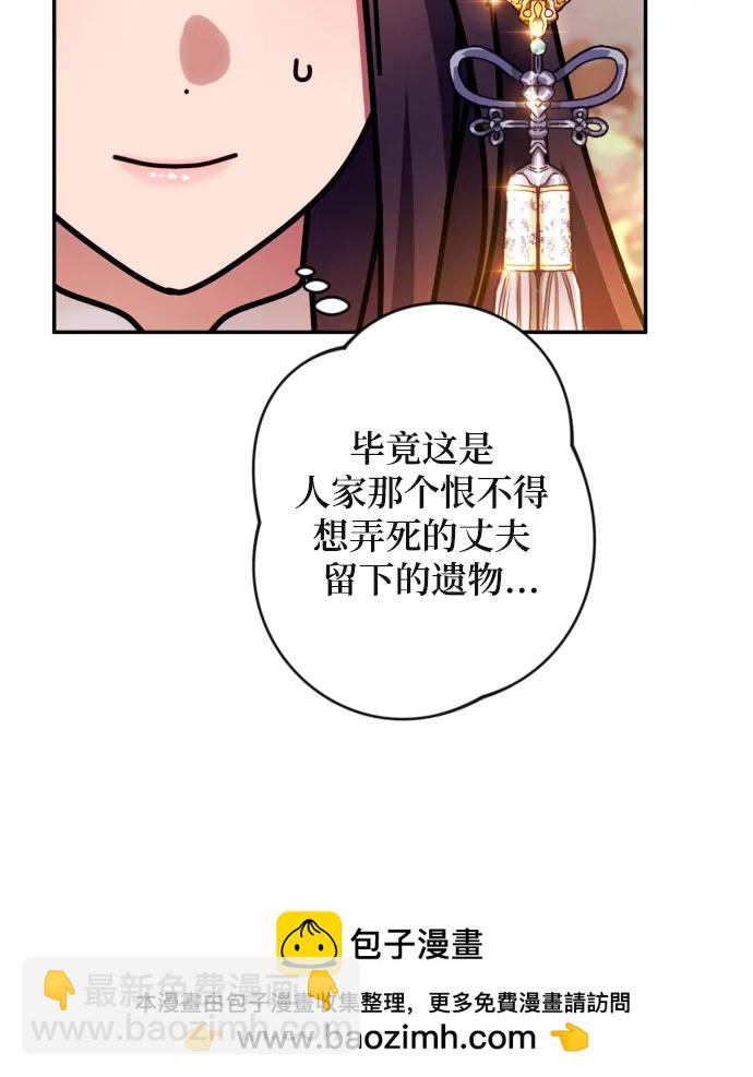第53话53