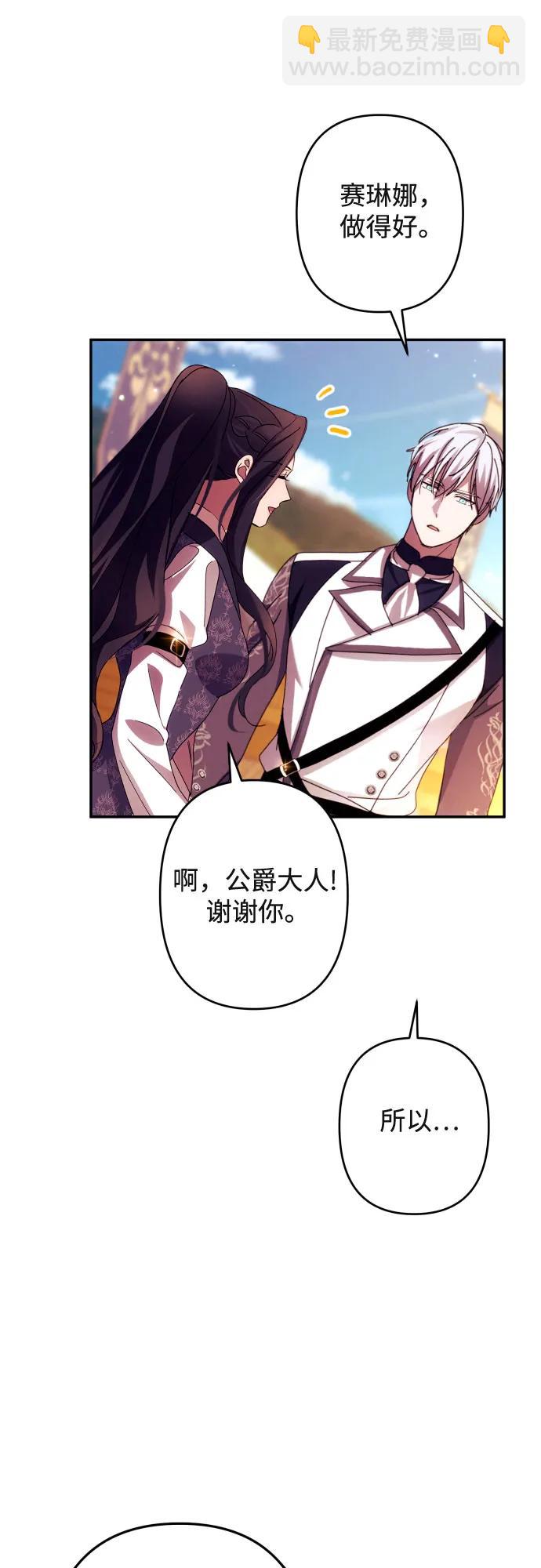 第53话54