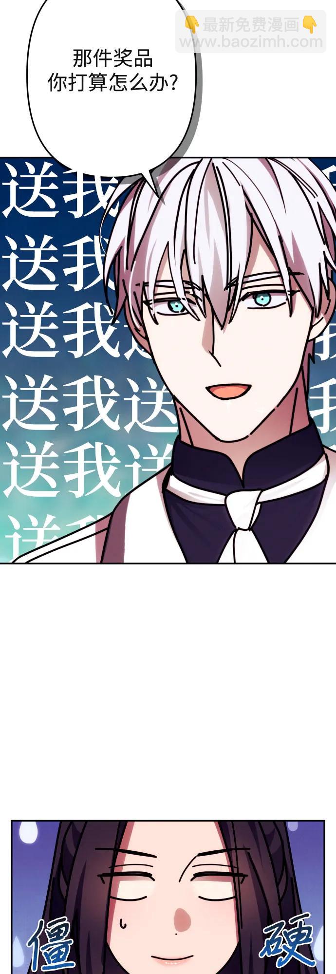 第53话55