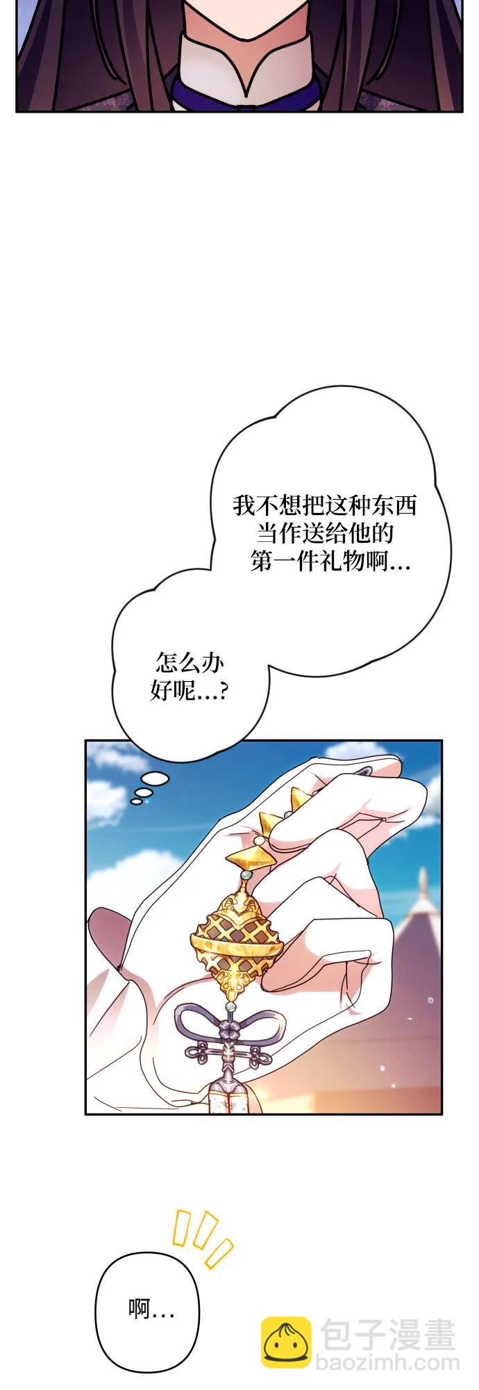 第53话56