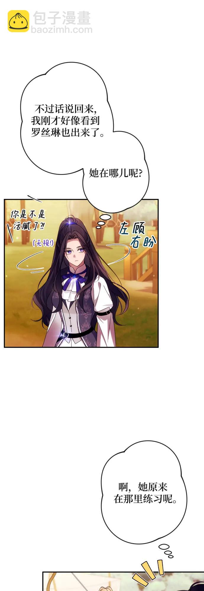 第53话6