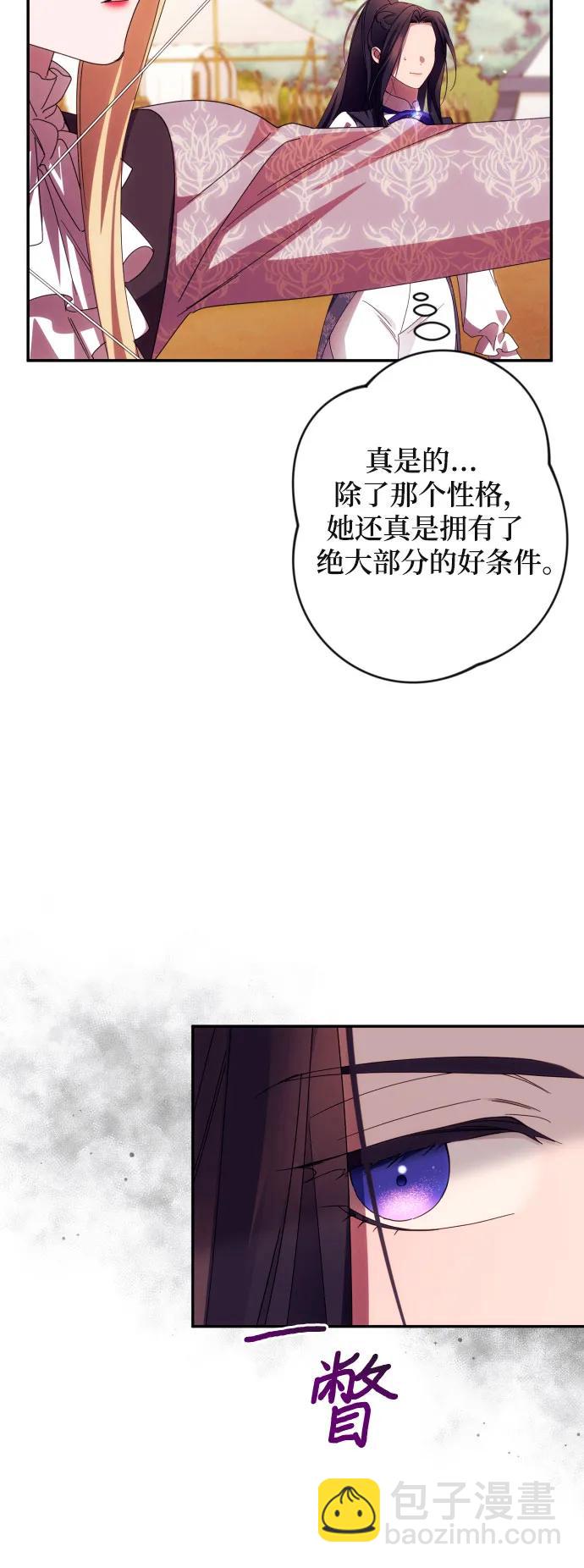 第53话9