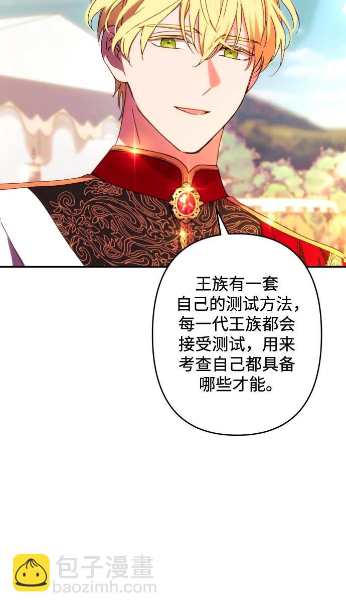 第54话10