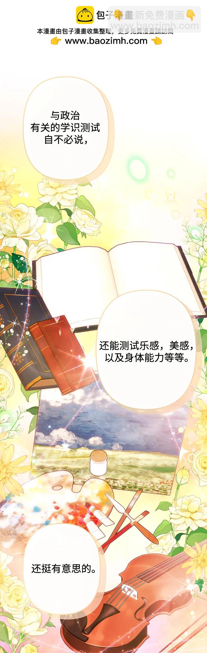 第54话11