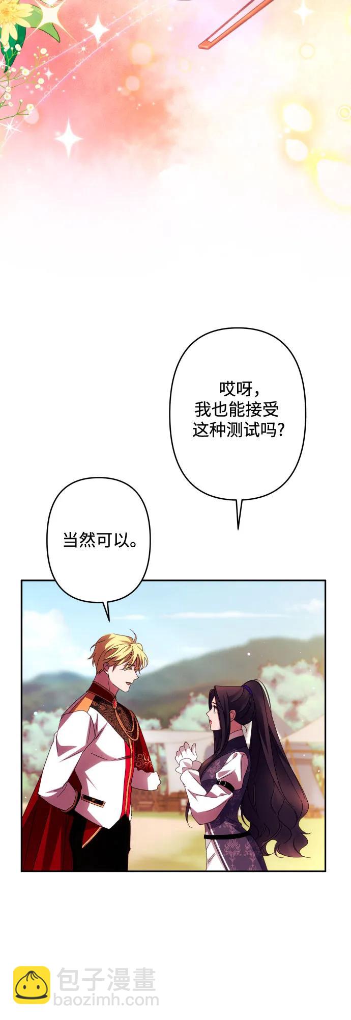 第54话12