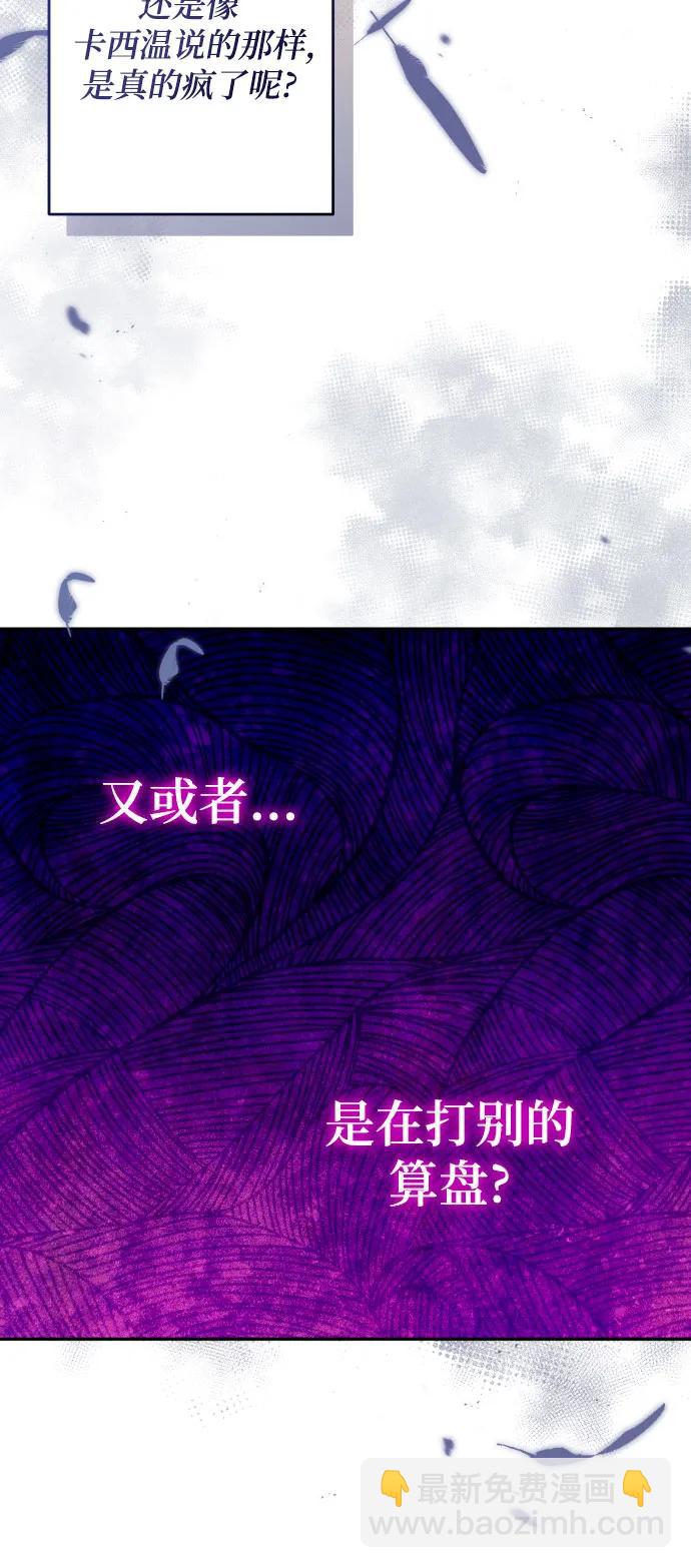 第54话15