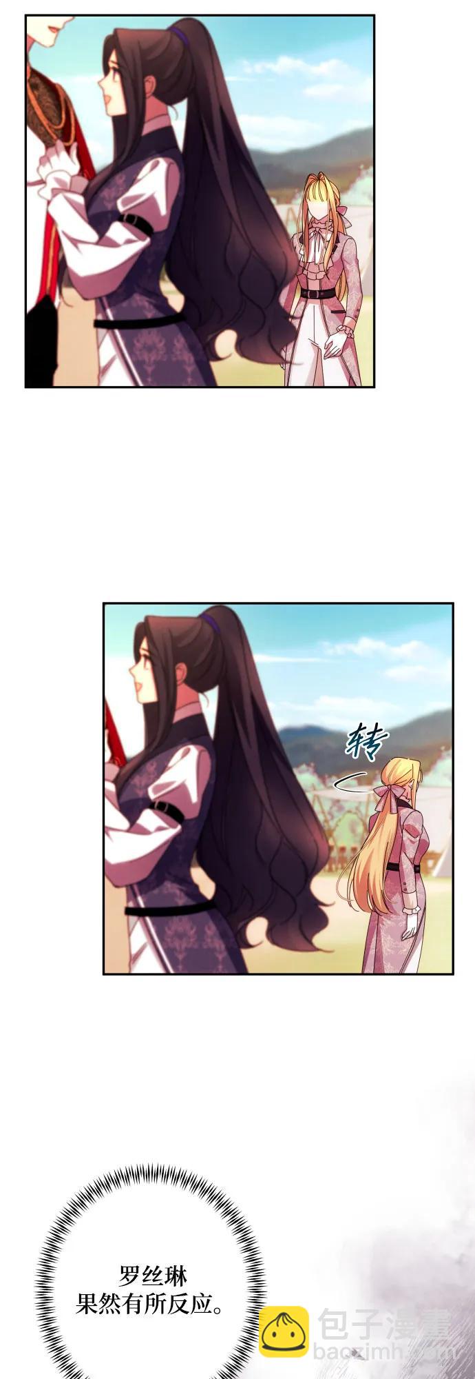 第54话17