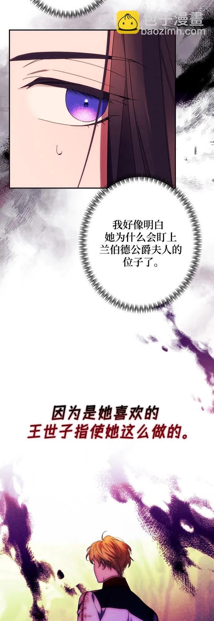 第54话18