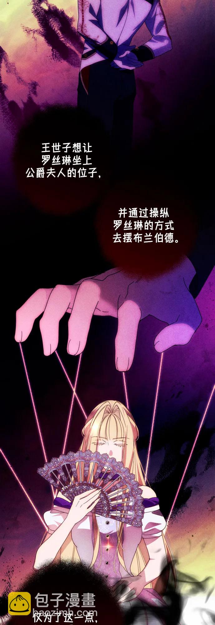 第54话19