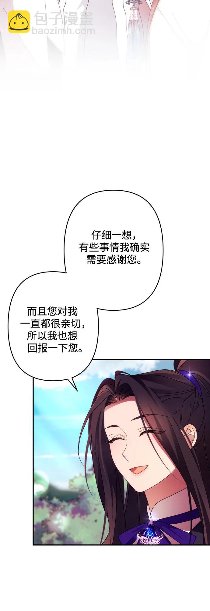 第54话2